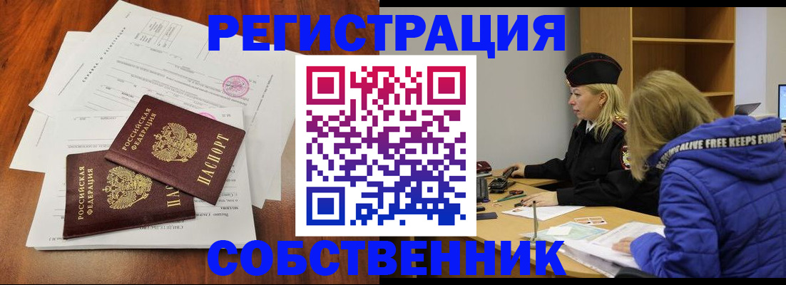 прописка для военкомата в Тихвине