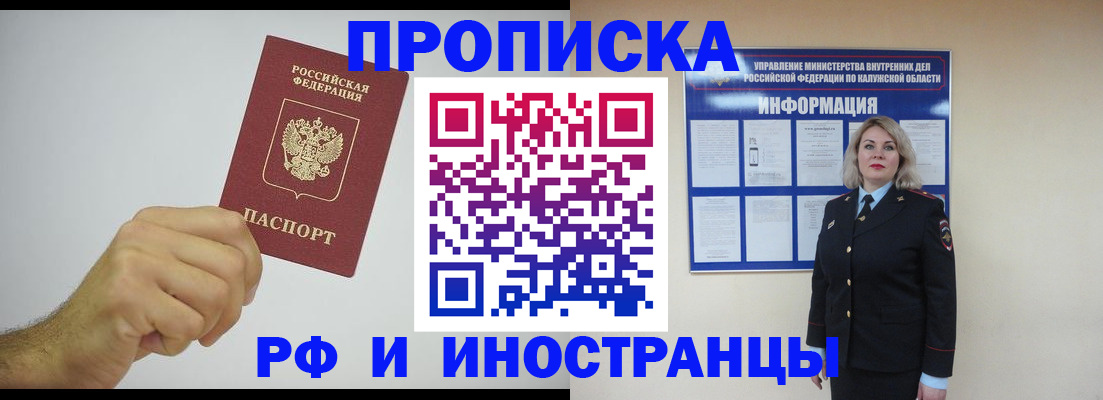 регистрация в Тихвине